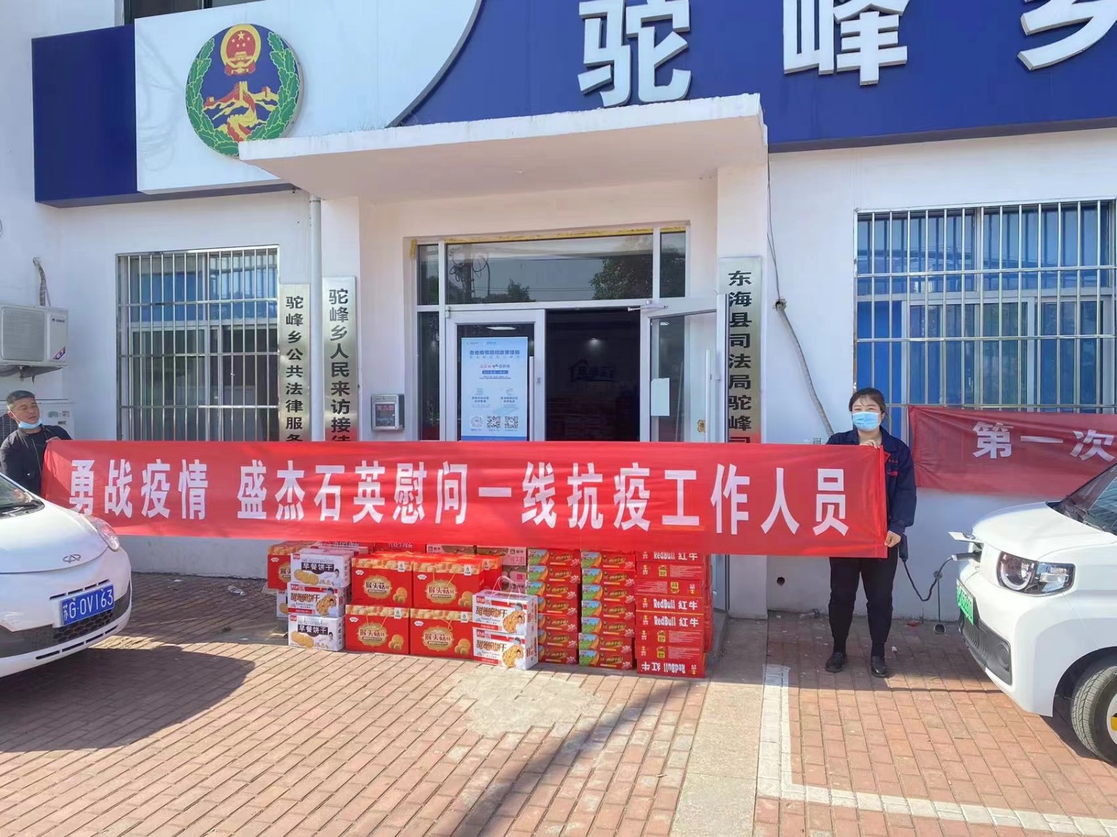 /gb2312/xianqugonghui/12226.html